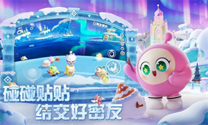 蛋仔派对官服