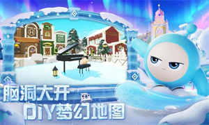 蛋仔派对官服