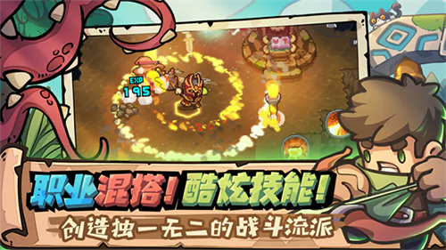 元气骑士前传手游安卓版