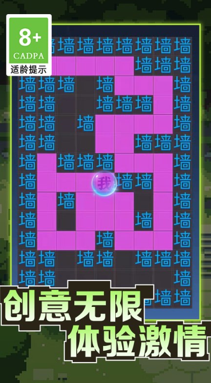 恐怖文字逃脱游戏
