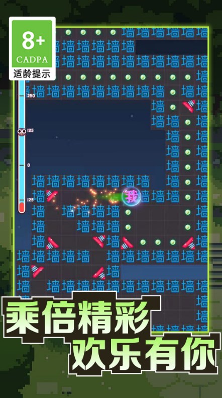 恐怖文字逃脱游戏