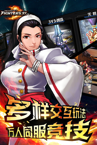 拳皇97ol无限钻石内购破解版