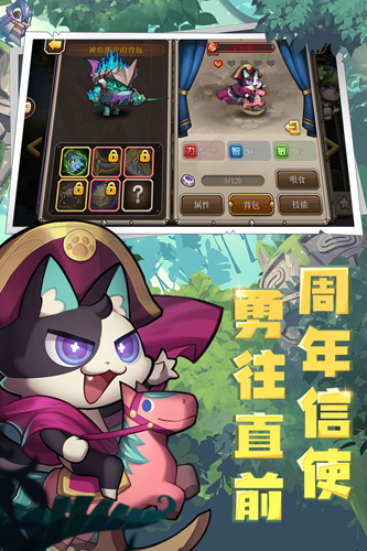 小冰冰传奇百度客户端