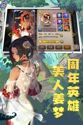 小冰冰传奇百度客户端