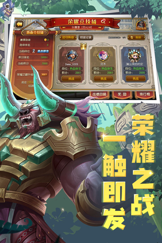 小冰冰传奇百度客户端
