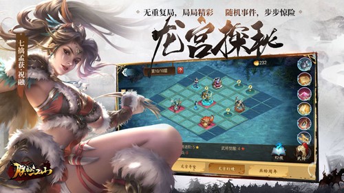 朕的江山草花版