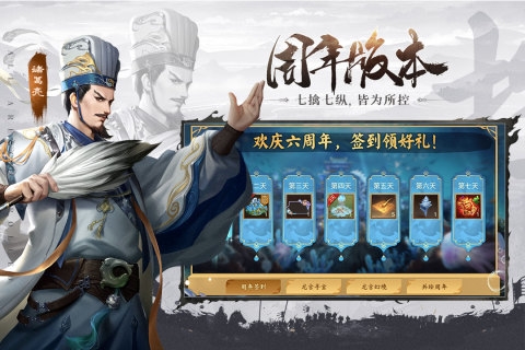 朕的江山小米版