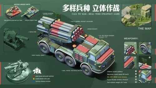 我的战争官方最新版本