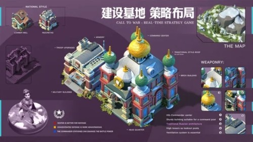 我的战争官方最新版本