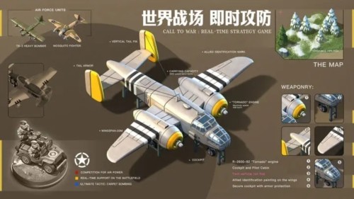 我的战争官方最新版本