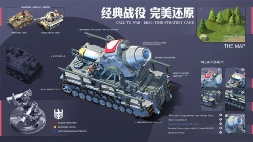 我的战争官方最新版本