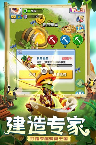 精灵觉醒