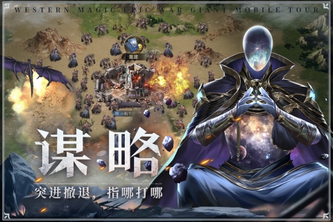 帝国雄师九游渠道服