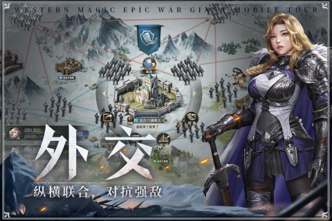 帝国雄师九游渠道服
