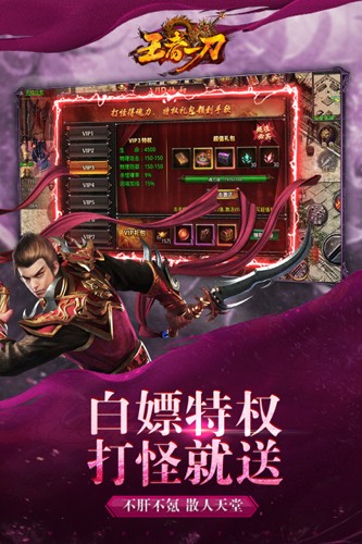 无极仙道