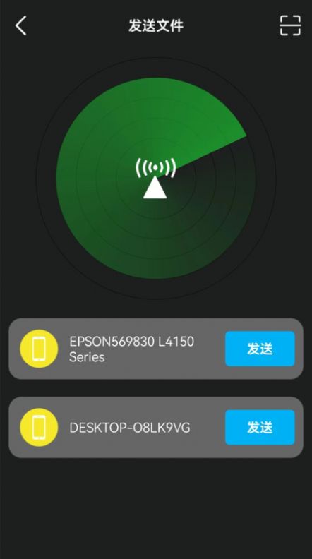 换机克隆转移