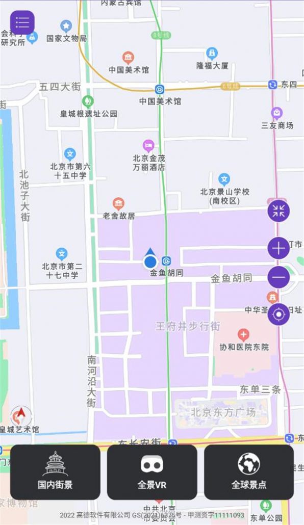 奥维互动三维地图