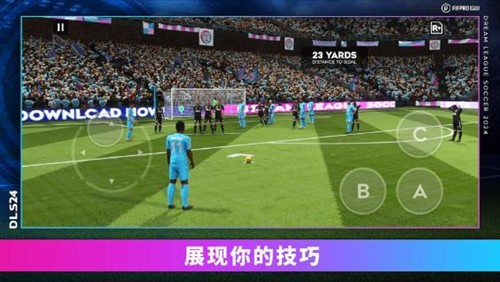 梦幻足球联盟2024手机版