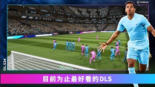 梦幻足球联盟2024手机版