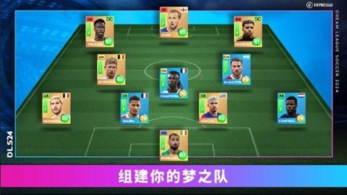 梦幻足球联盟2024手机版