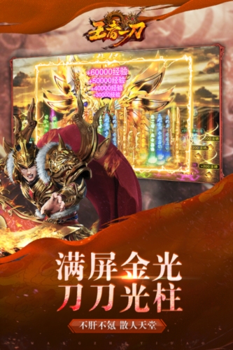无极仙道官方版