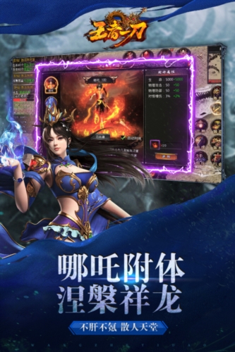 无极仙道官方版