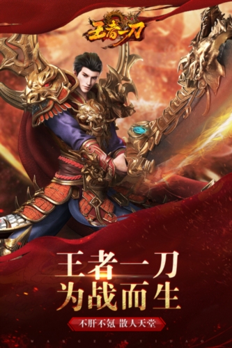 无极仙道官方版