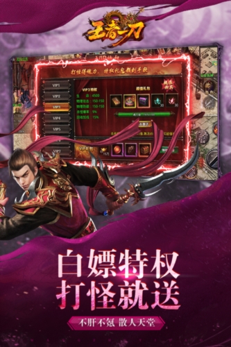无极仙道官方版