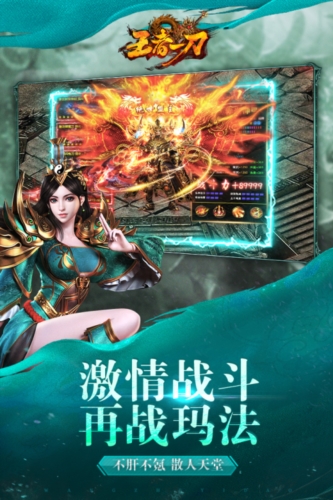 无极仙道官方版
