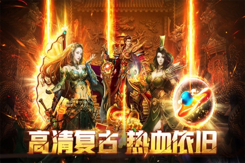 裁决霸业九游客户端