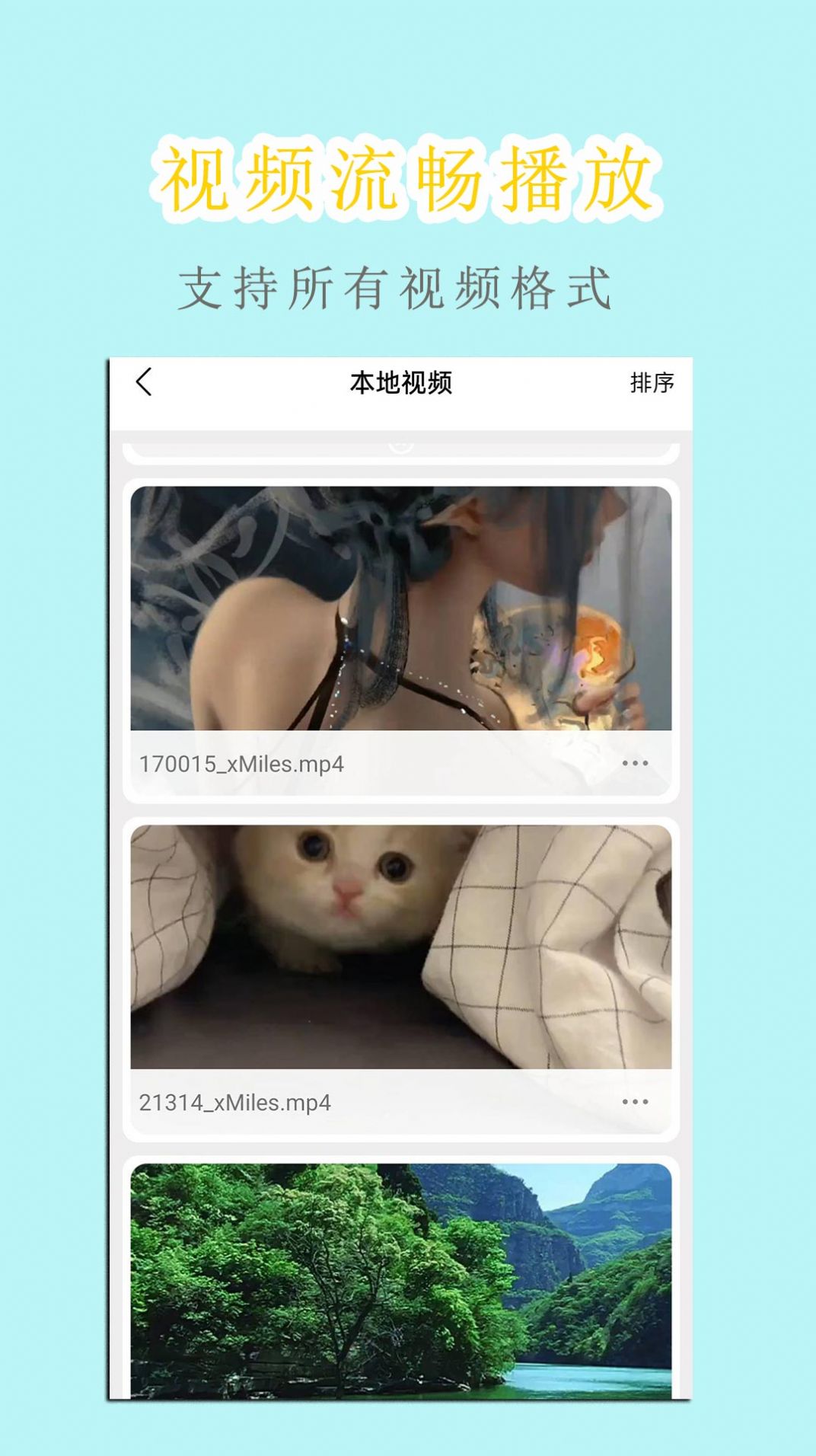 白羊影院视频加密播放器
