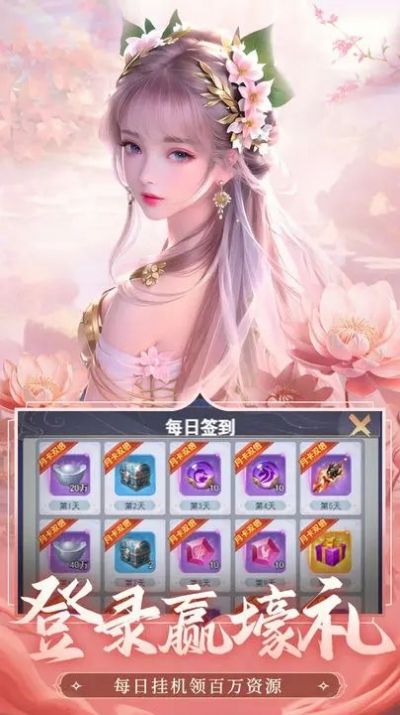 启明幻歌官方版