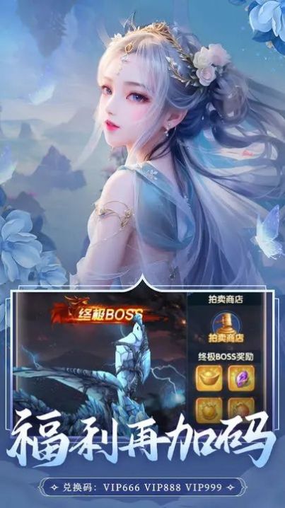 启明幻歌官方版