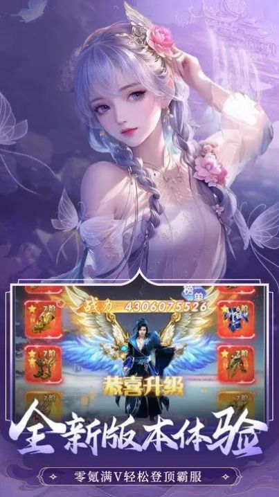 启明幻歌官方版