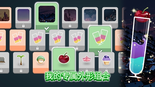 水排序任务游戏
