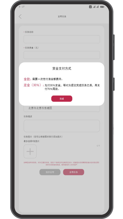 赏金之城