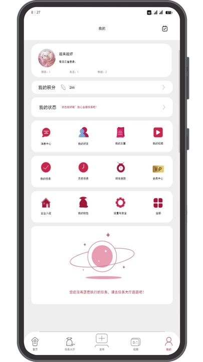赏金之城