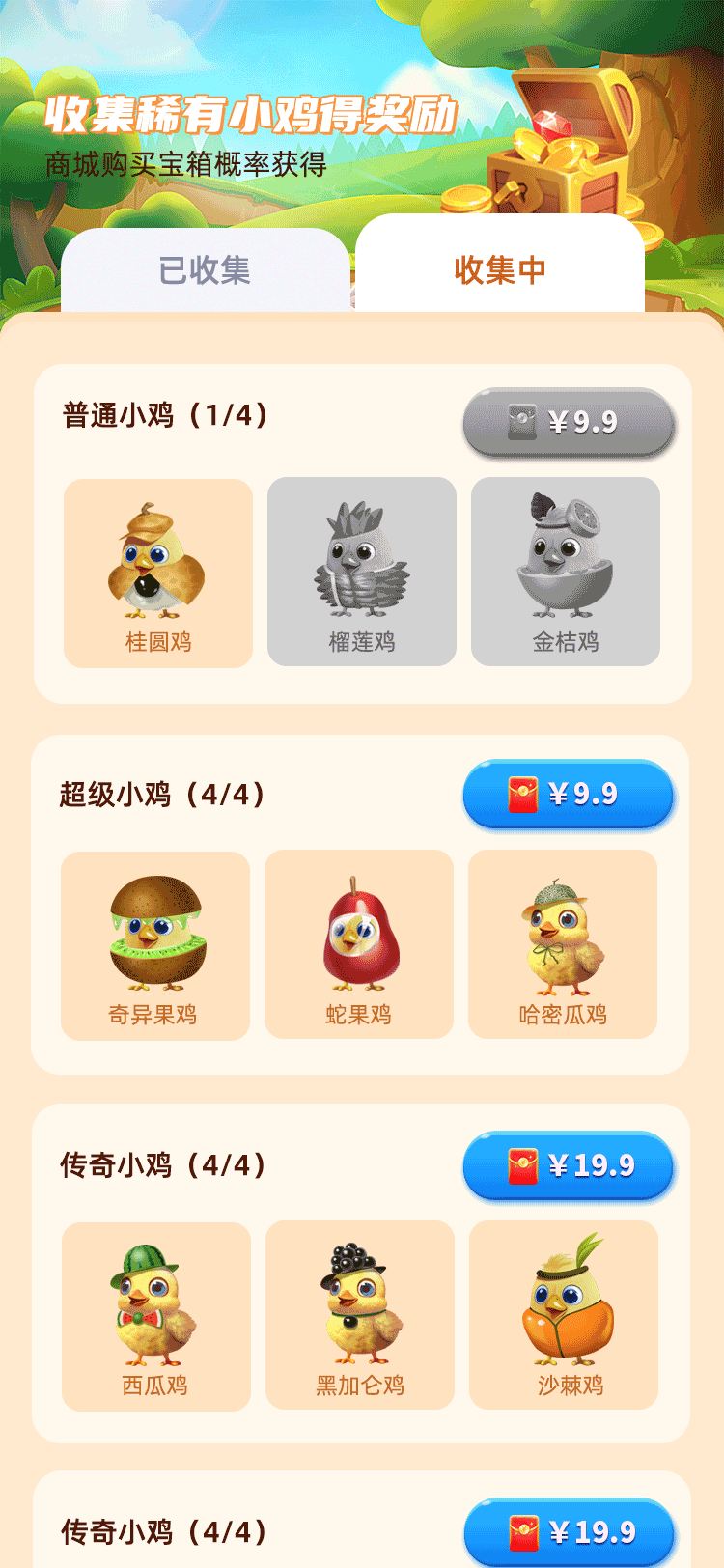 唛岛平台