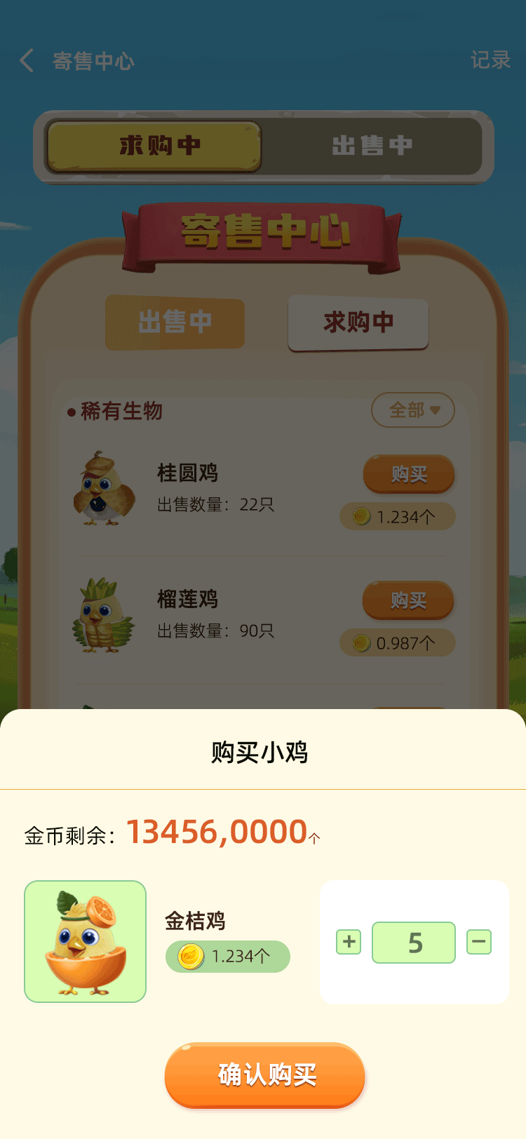 唛岛平台