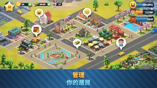 城市岛6建筑生活游戏