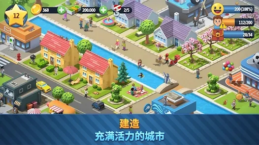 城市岛6建筑生活游戏