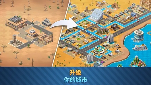 城市岛6建筑生活游戏