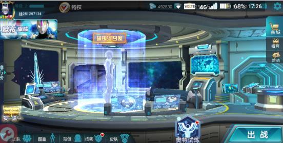旧版奥特曼传奇英雄破解版