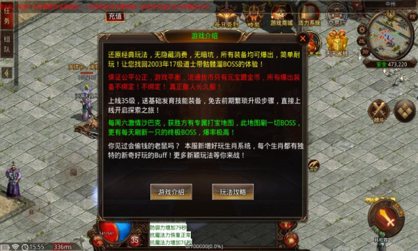 轩翊传世官方版