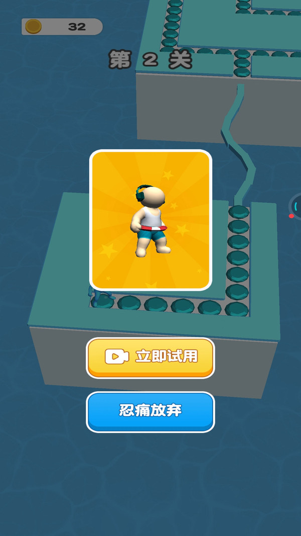 跑路追不上游戏