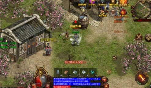 东盛传世手游