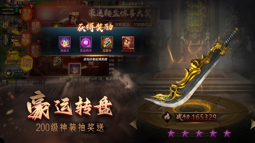 攻城三国志战略版游戏