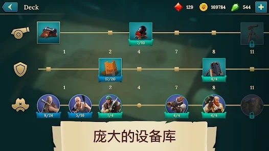 海盗船建造与战斗游戏