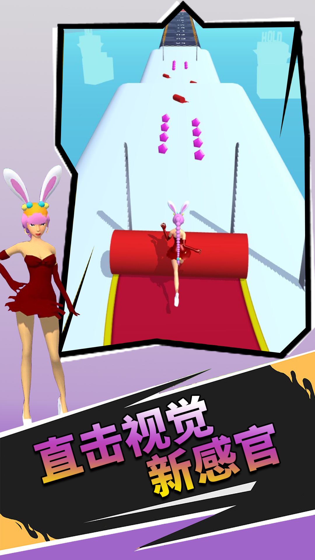 还有这种玩法游戏