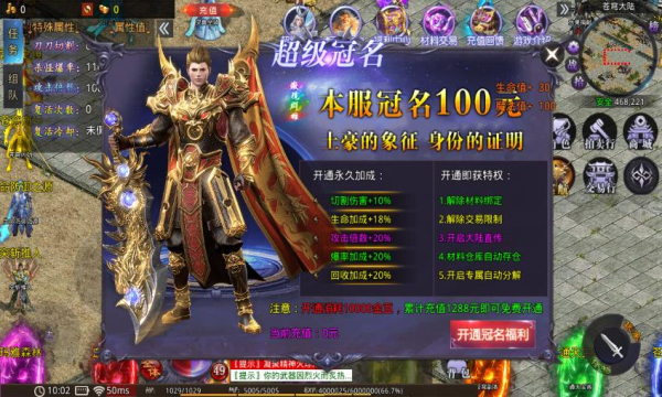 天启苍穹之歌官方版